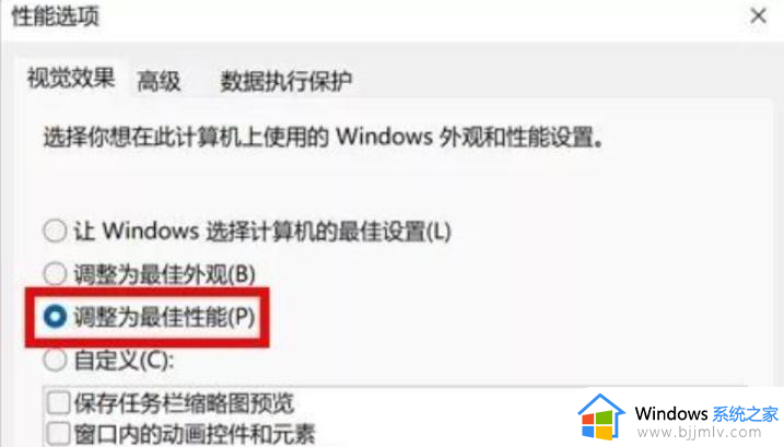 win11 23H2系统优化设置教程_新装win11 23H2必要的优化怎么设置