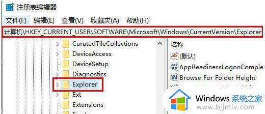 win11壁纸被锁定更换不了怎么办_win11如何解除桌面背景被锁定