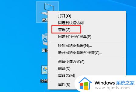 win10文件搜索功能无法使用怎么办_win10文件搜索功能失效修复方法