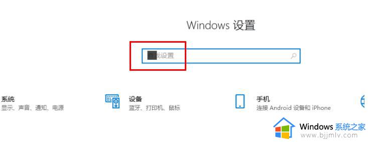 win10打字光标调整大小怎么设置 win10输入法光标设置大小方法