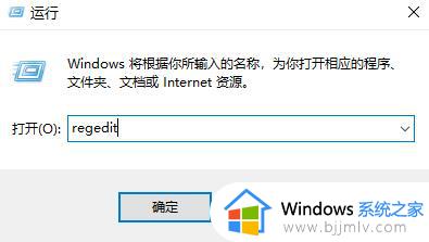 win10电脑如何取消分屏模式 win10取消分屏模式的方法