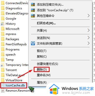 win10鼠标光标变成黑色方块怎么办_win10光标变成黑块怎样还原