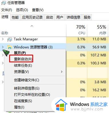 win10鼠标光标变成黑色方块怎么办_win10光标变成黑块怎样还原