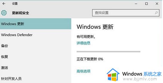 win10更新后所有软件闪退怎么办_win10系统更新后软件闪退处理方法