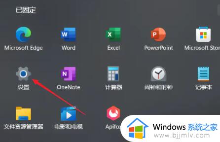 win11设置虚拟内存的方法 win11如何设置虚拟内存