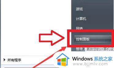 win7如何打开无线功能_win7无线网络功能怎么开启