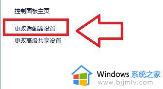 win7如何打开无线功能_win7无线网络功能怎么开启