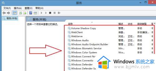 win7如何打开无线功能_win7无线网络功能怎么开启