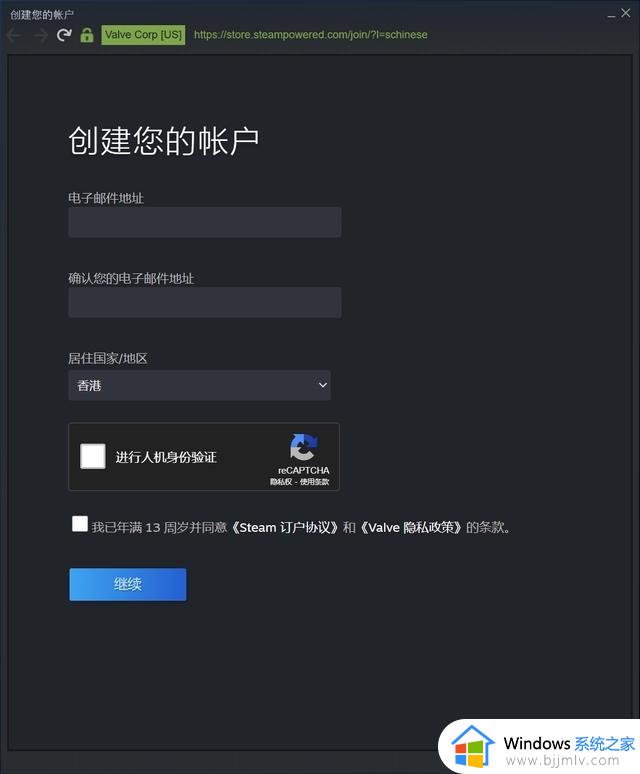 电脑steam账号注册教程_如何注册steam账号