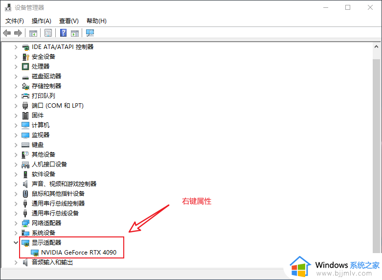 windows怎么更新OEM显卡驱动 如何更新OEM显卡驱动程序