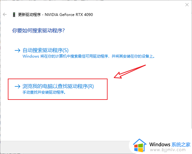 windows怎么更新OEM显卡驱动_如何更新OEM显卡驱动程序