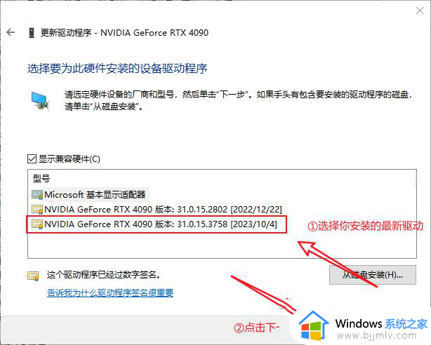 windows怎么更新OEM显卡驱动_如何更新OEM显卡驱动程序