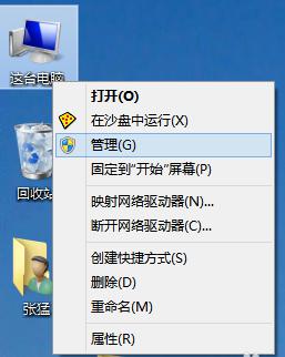 windows怎么更新OEM显卡驱动_如何更新OEM显卡驱动程序