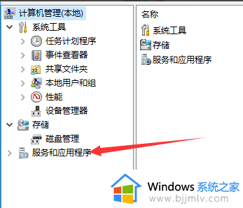 如何打开windows更新服务_windows更新服务怎么打开