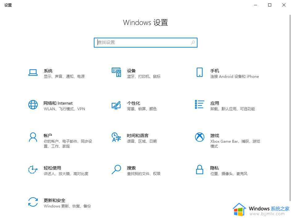 win10怎么看显存大小 win10怎样查看显存大小