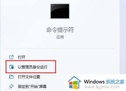 win11开启超级管理员教程_win11超级管理员怎么开启