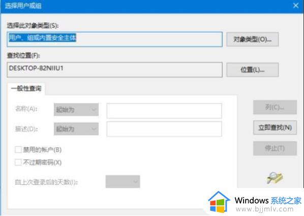 如何修改hosts文件权限_怎么更改hosts文件权限