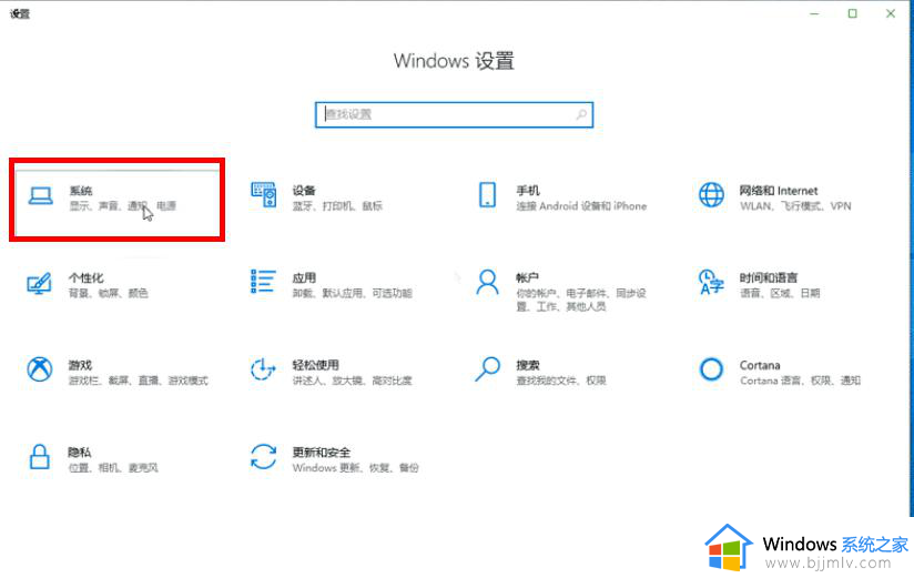 win10怎么清除剪贴板历史记录 win10怎样清除电脑剪贴板的内容