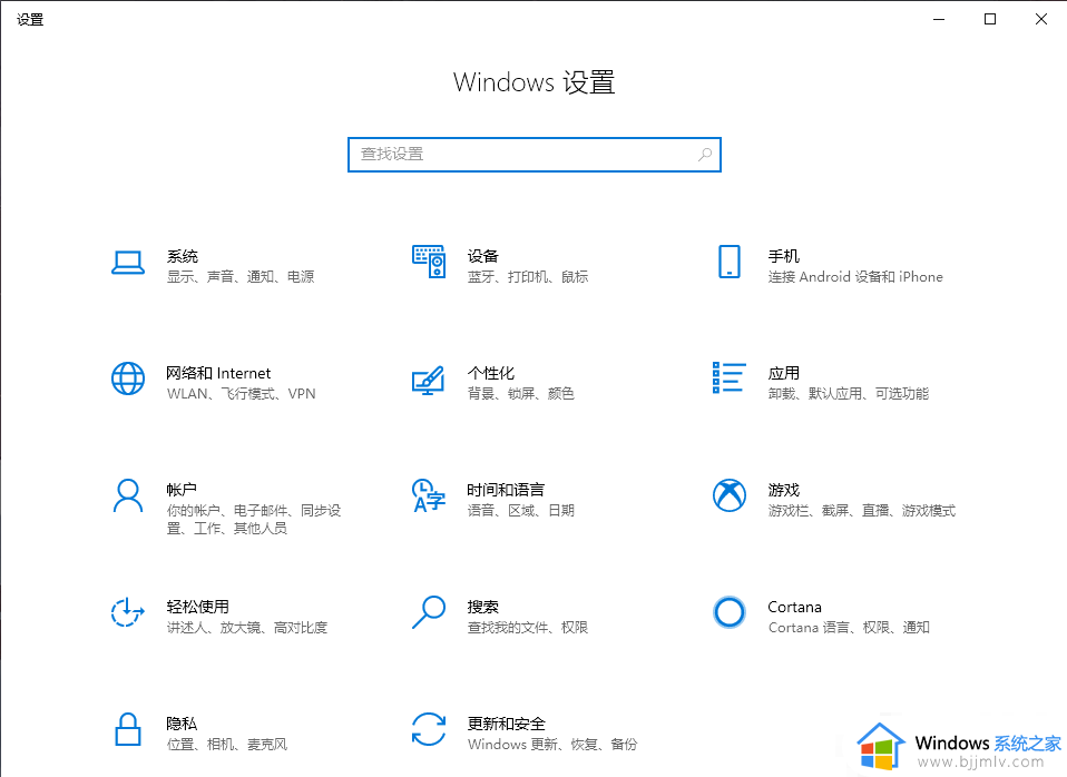 win10阻止程序访问图形硬件怎么办_win10上禁止程序访问图形硬件解决方法