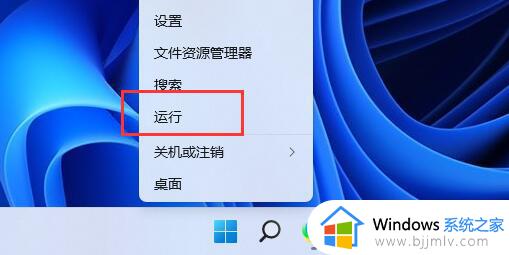 win11无法安全弹出移动硬盘怎么办_win11无法安全移除移动硬盘解决方法