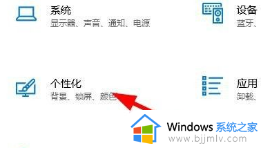 win10任务栏遮挡住程序按钮怎么办_win10应用选项被任务栏挡住解决方法