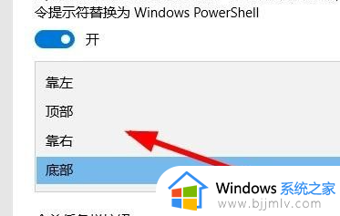 win10任务栏遮挡住程序按钮怎么办_win10应用选项被任务栏挡住解决方法