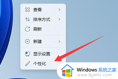 如何关闭win11屏幕保护 win11取消屏保的详细步骤