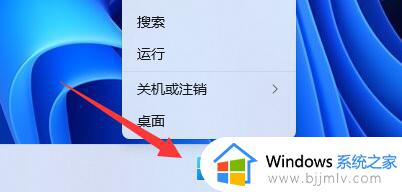 win11如何改电脑pin码登录_win11怎么更改电脑pin码