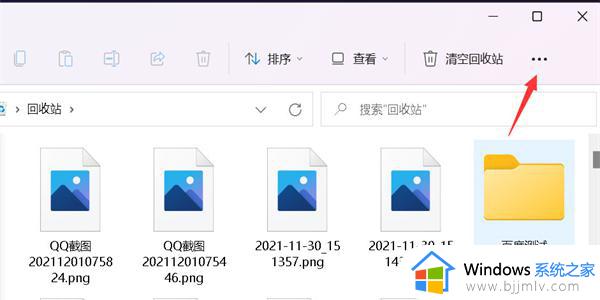 win11如何显示缩略图 win11电脑查看图片缩略图的方法