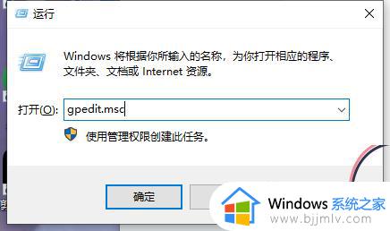 win7回收站属性没有了怎么办_win7回收站无属性选项解决方法