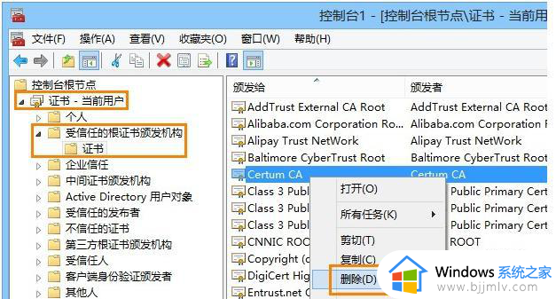 电脑提示安全证书过期怎样解决？电脑显示安全证书已过期解决方案