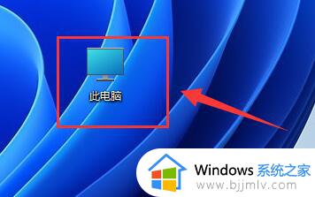 win11磁盘管理器在哪里打开 win11磁盘管理器打开方法介绍