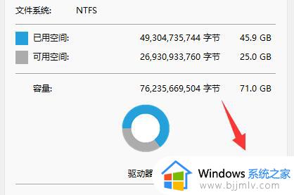 win11磁盘管理器在哪里打开_win11磁盘管理器打开方法介绍