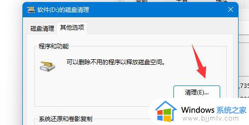 win11磁盘管理器在哪里打开？win11怎么打开磁盘管理器