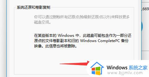 win11磁盘管理器在哪里打开？win11怎么打开磁盘管理器