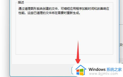 win11磁盘管理器在哪里打开？win11怎么打开磁盘管理器