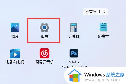 win11运行内存占用过高怎么办_win11运行内存不足解决办法