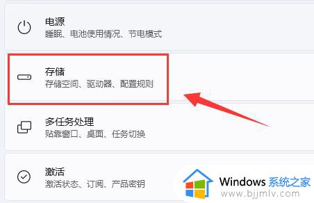 win11运行内存占用过高怎么办_win11运行内存不足解决办法