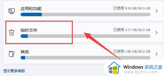 win11运行内存占用过高怎么办_win11运行内存不足解决办法