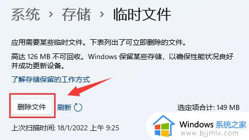 win11运行内存占用过高怎么办_win11运行内存不足解决办法