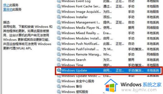 win11蓝屏错误代码0x0000005怎么办_win11蓝屏代码0x0000005修复方案