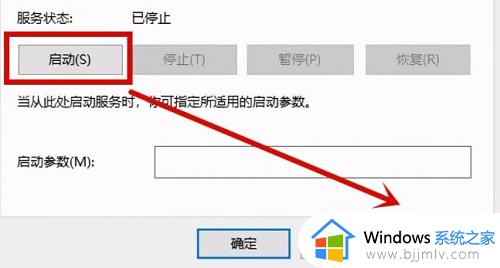 win11蓝屏错误代码0x0000005怎么办_win11蓝屏代码0x0000005修复方案