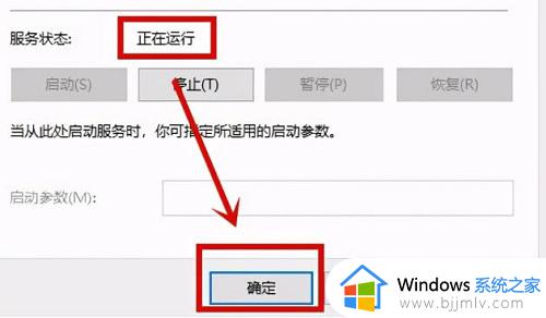 win11蓝屏错误代码0x0000005怎么办_win11蓝屏代码0x0000005修复方案