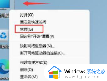 win11笔记本无法连接外部键盘怎么办_win11笔记本无法连接外接键盘处理方法