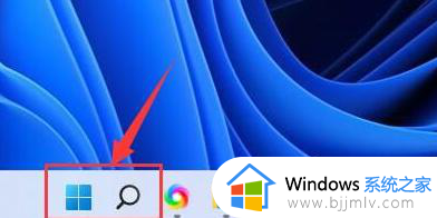 win11电脑wifi图标不见了怎么办 win11找不到wifi图标如何处理