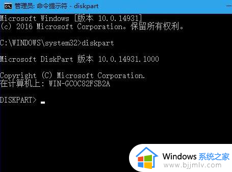 win10电脑u盘写保护无法格式化怎么办_win10显示u盘写保护格式化不了处理方法