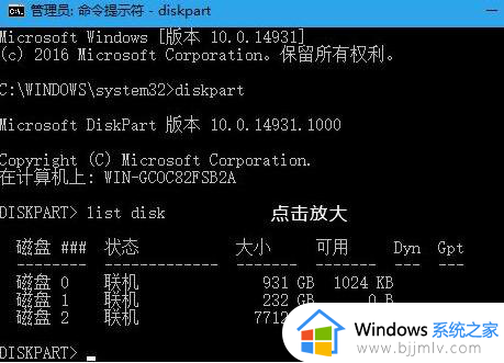 win10电脑u盘写保护无法格式化怎么办_win10显示u盘写保护格式化不了处理方法