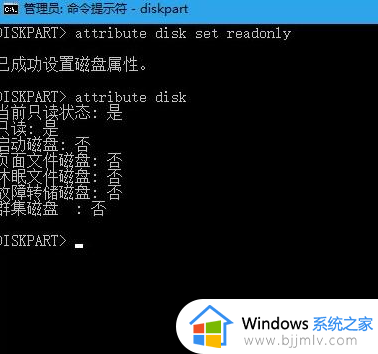 win10电脑u盘写保护无法格式化怎么办_win10显示u盘写保护格式化不了处理方法