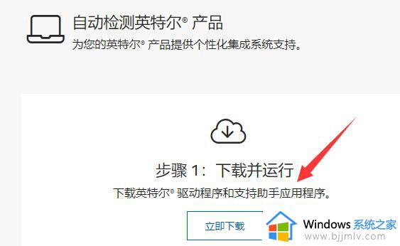 怎么更新win11蓝牙驱动_win11如何更新蓝牙驱动