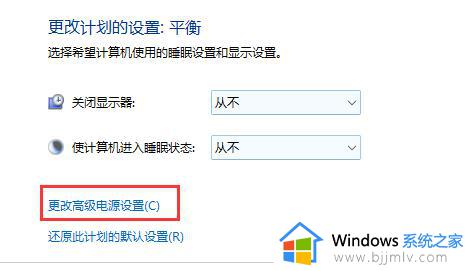 win11关闭休眠按钮的步骤_win11怎么设置屏幕不休眠